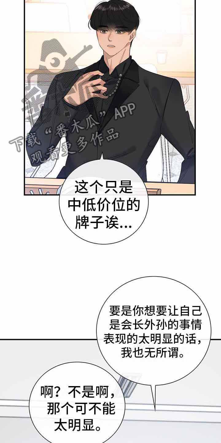 第14章：一起吃饭11
