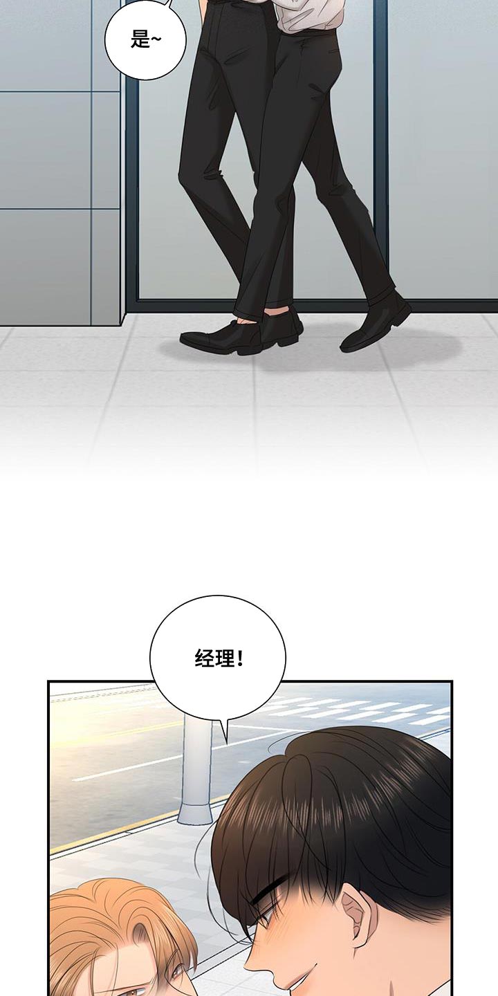 第35章：自助5