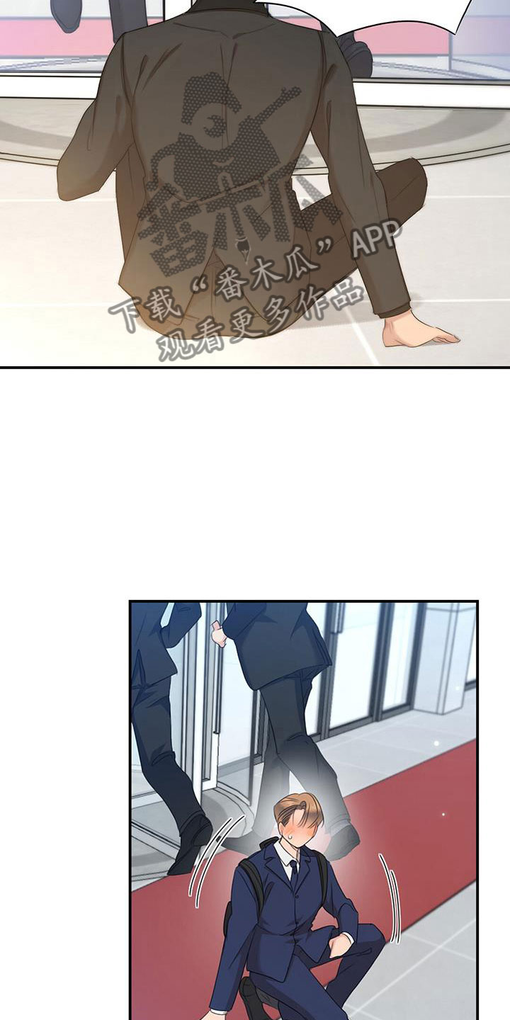 第5章：慌不择路14