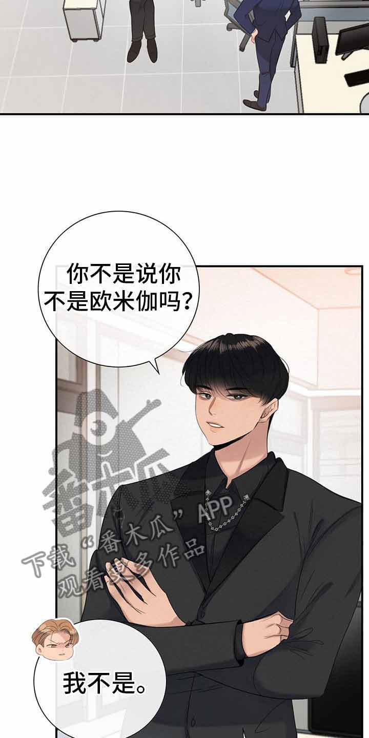 第13章：无理的威胁20