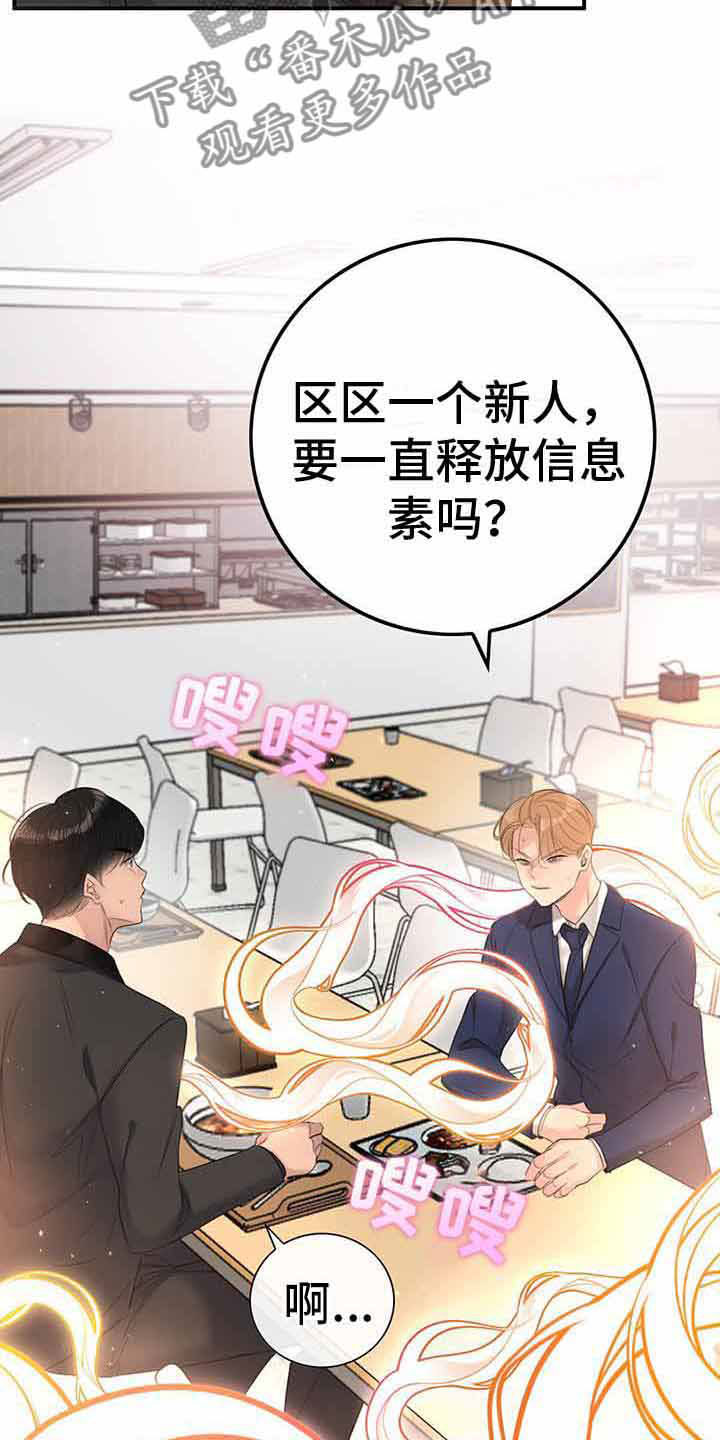 第14章：一起吃饭17