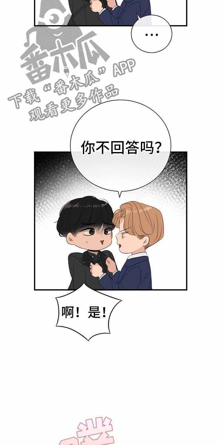 第14章：一起吃饭30