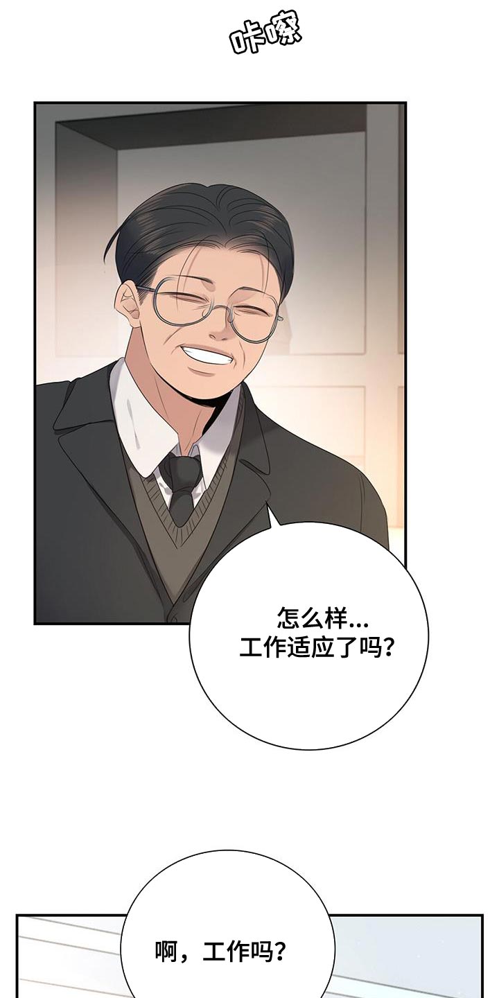 第21章：要求6