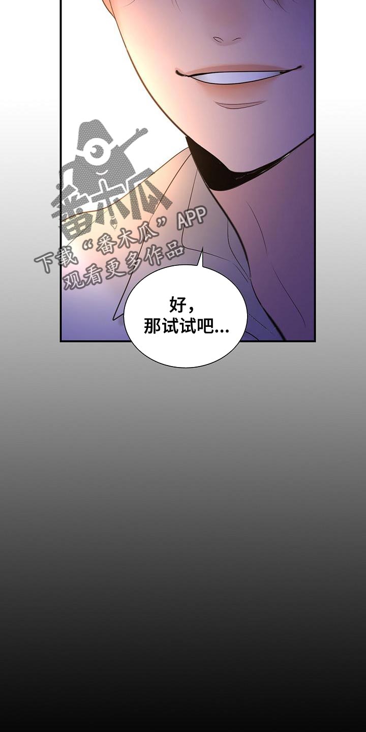 第37章：情侣下载15