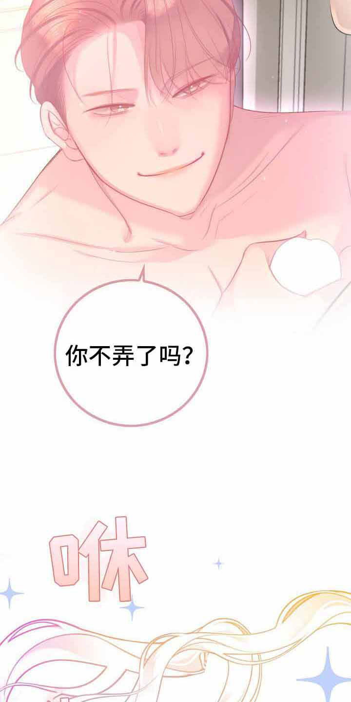第15章：无法控制26
