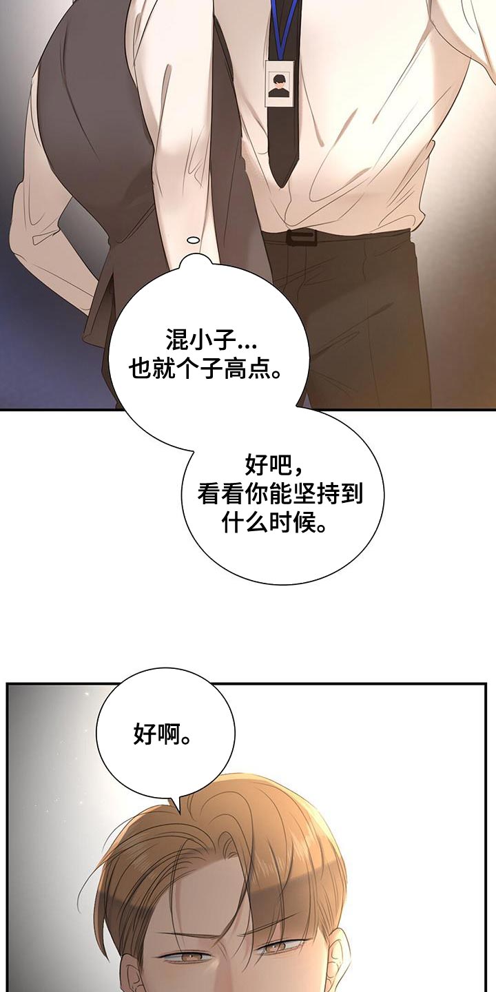 第23章：什么都可以教我13