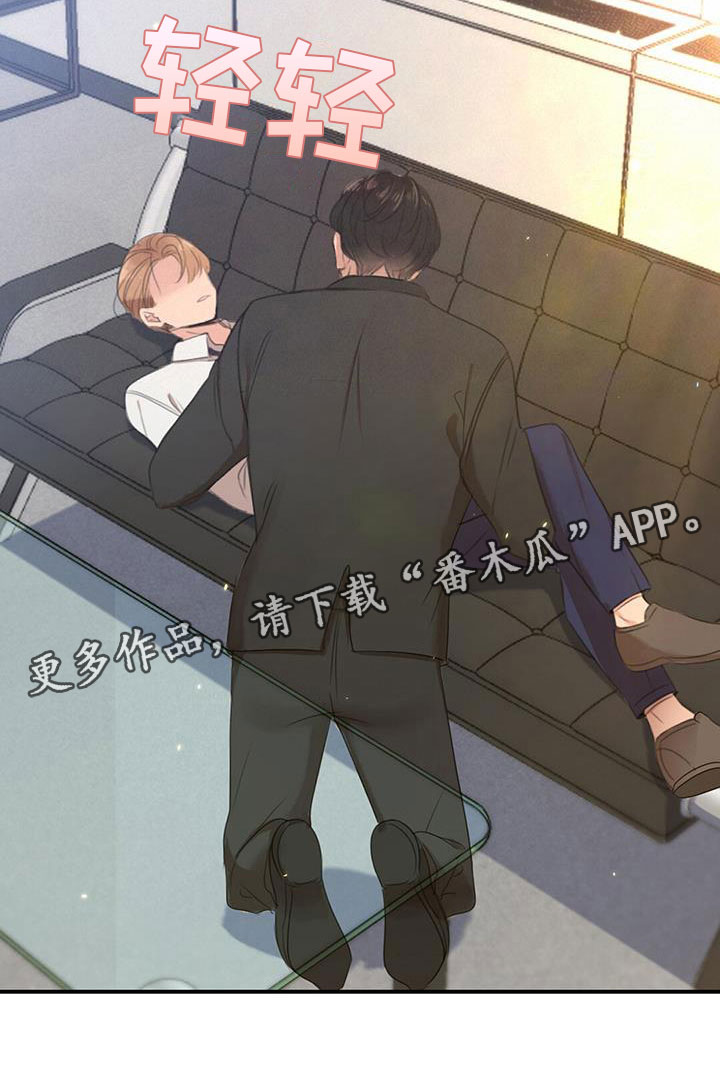 第9章：公主抱25