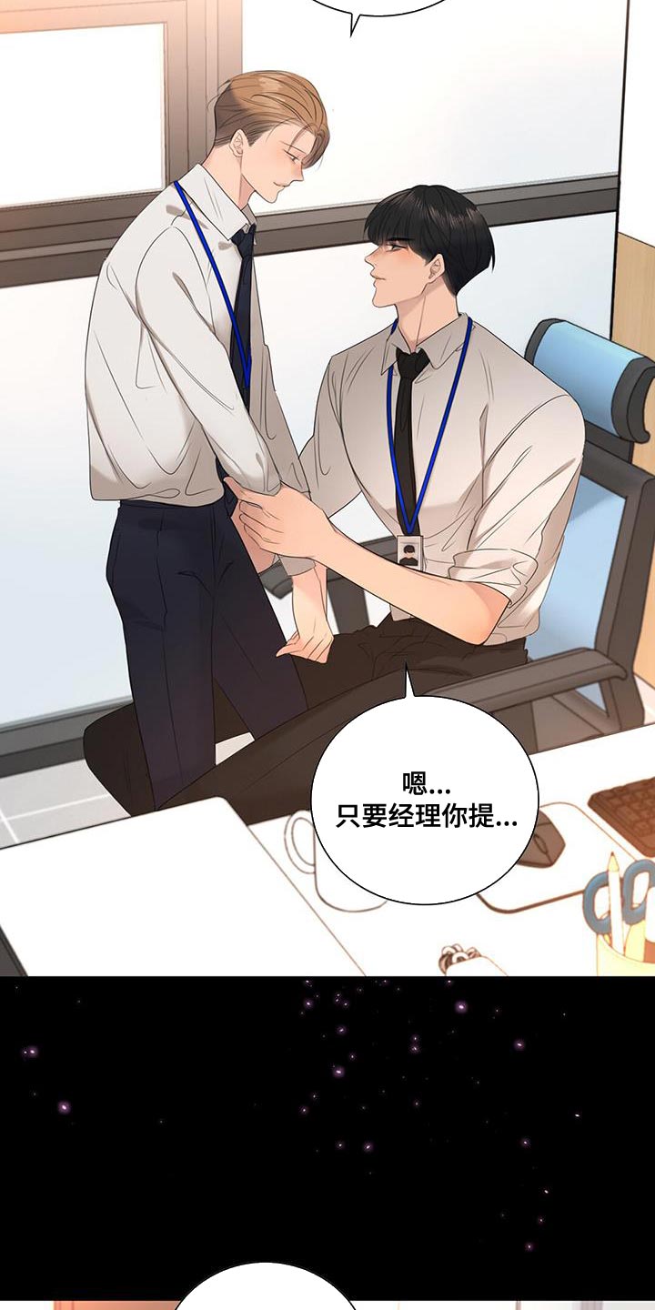 第24章：外勤8
