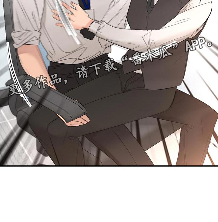 第30章：放开我17