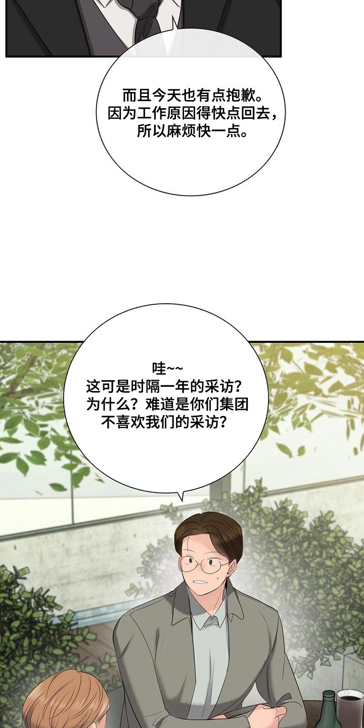 第27章：拍摄12