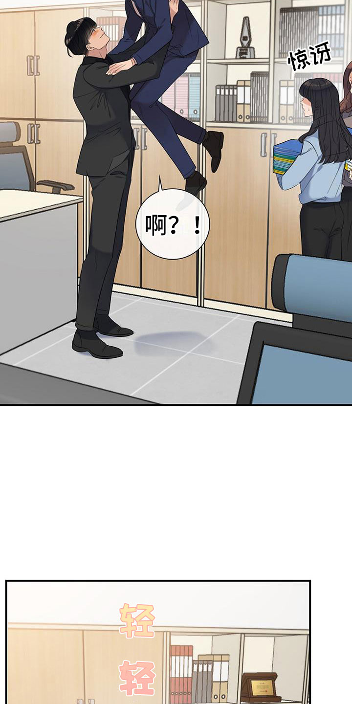 第13章：无理的威胁10