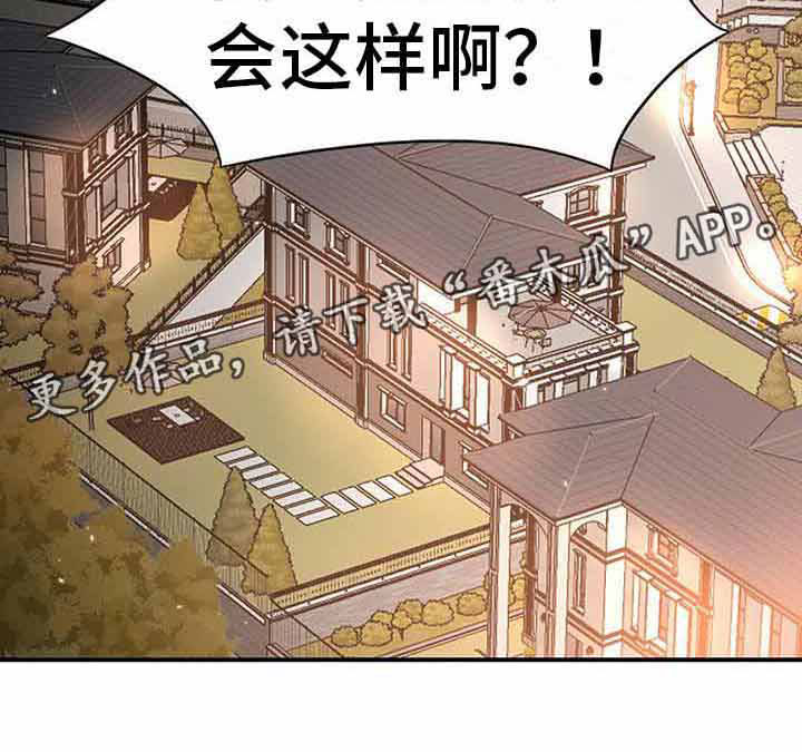 第15章：无法控制30