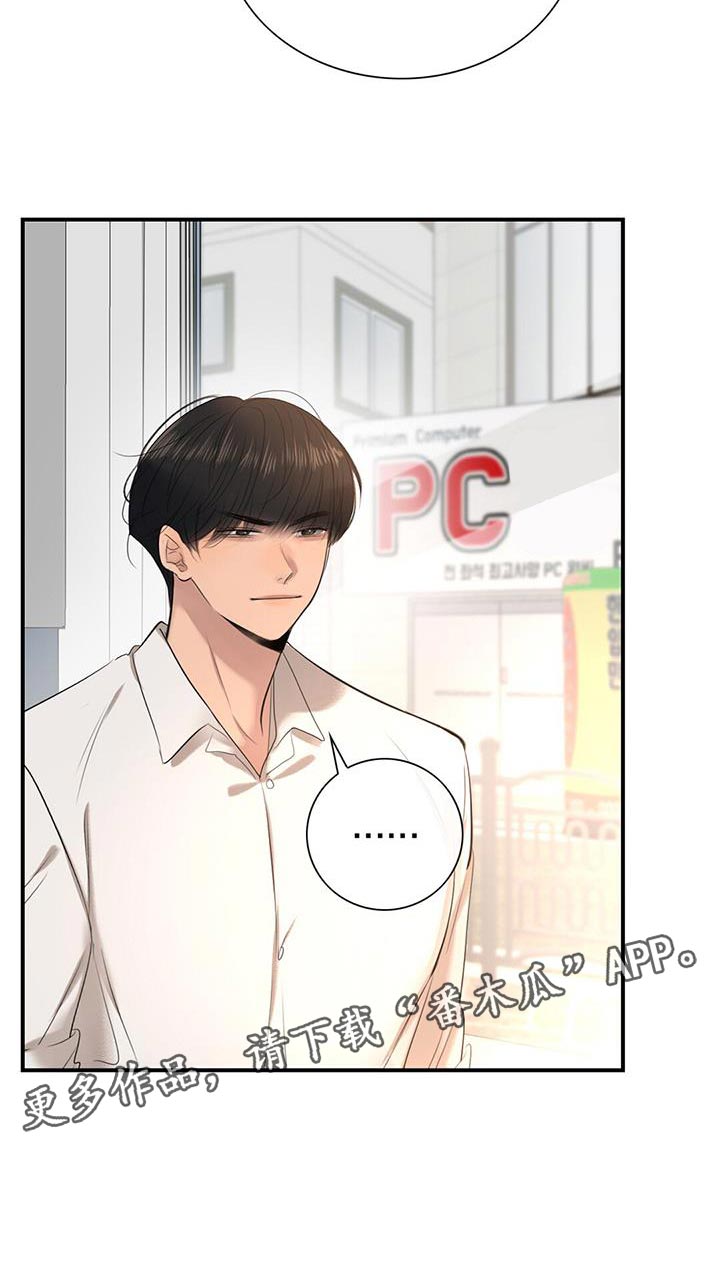 第36章：暴力15