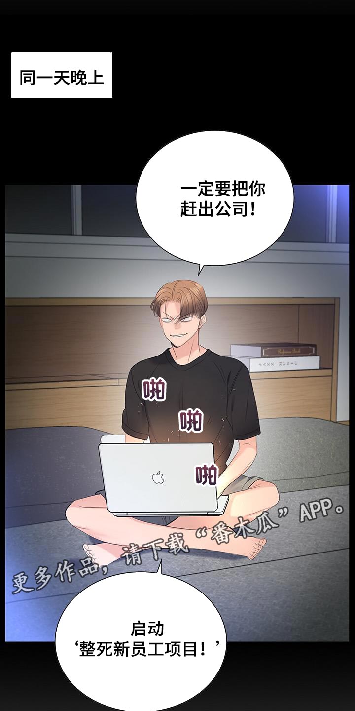 第37章：情侣下载16