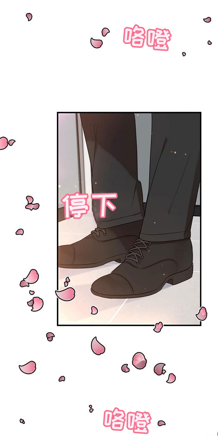 第7章：组长晕倒了13