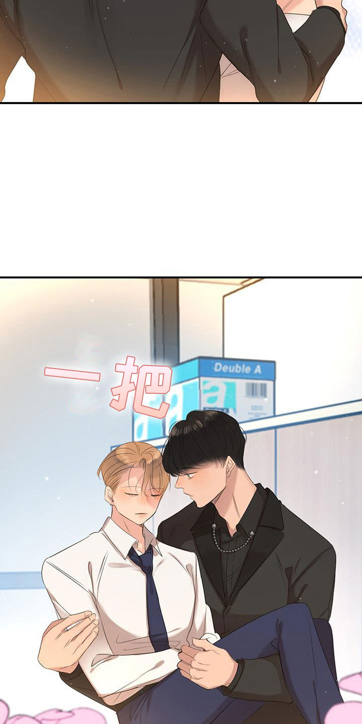第8章：我送他27