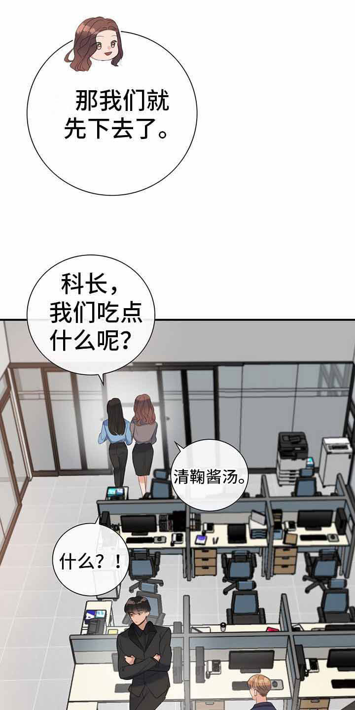 第13章：无理的威胁18