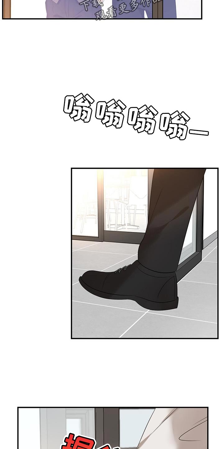 第23章：什么都可以教我9