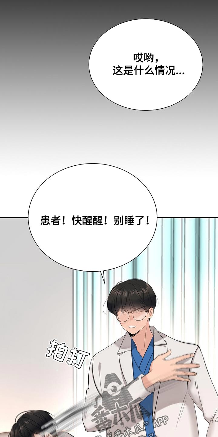 第33章：恋人关系9
