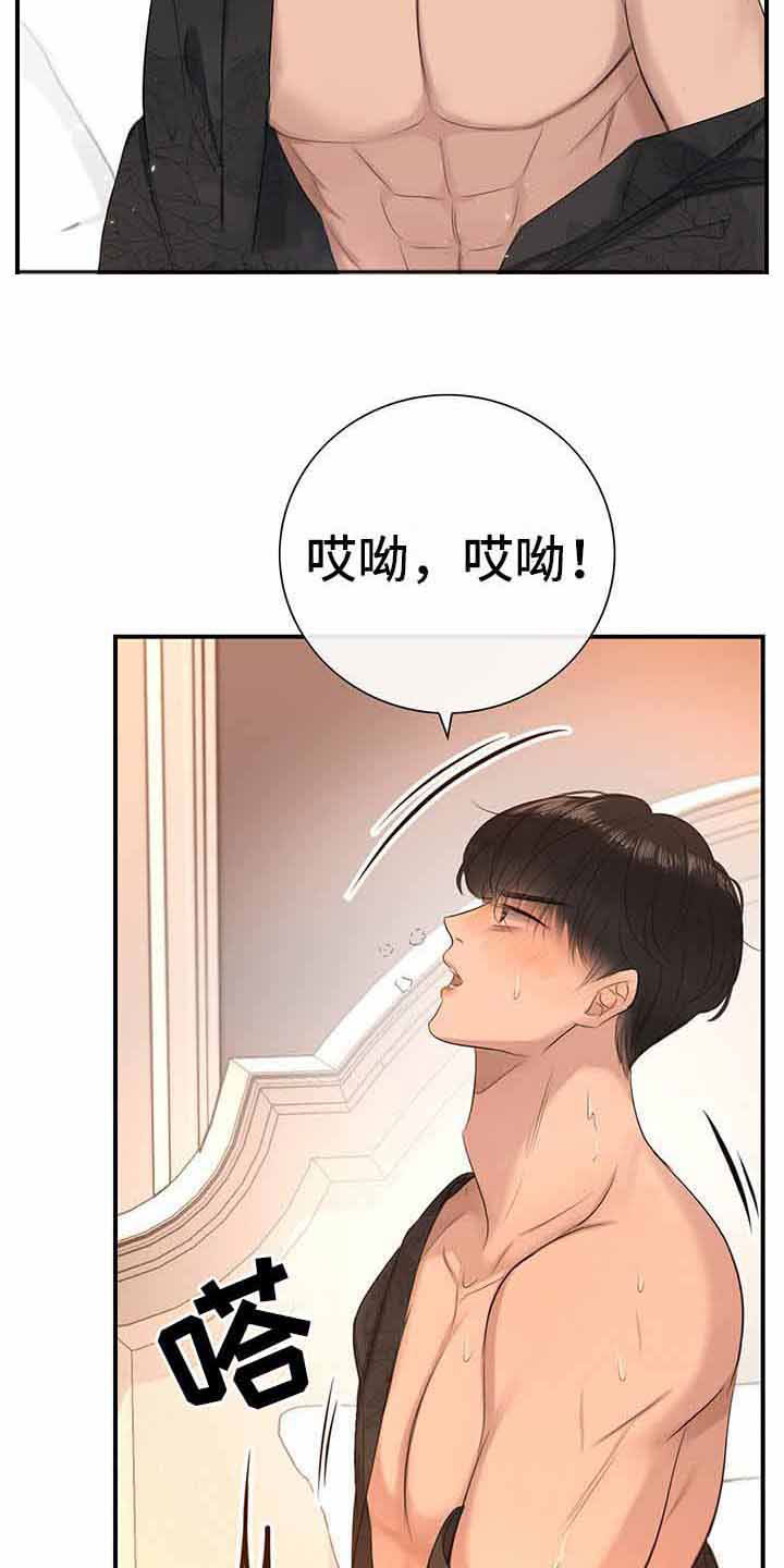 第15章：无法控制13