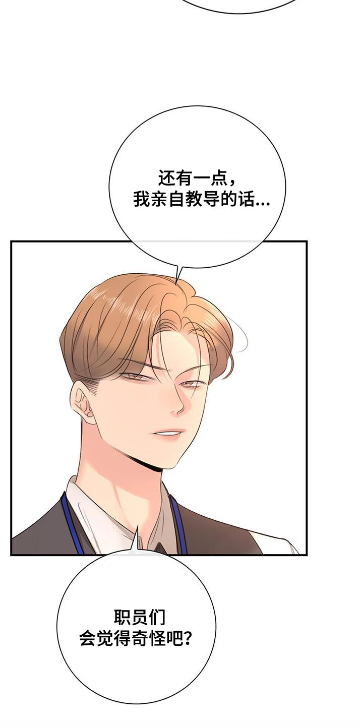 第21章：要求15