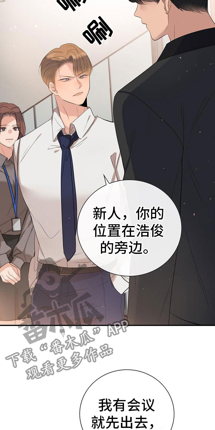 第12章：师父6