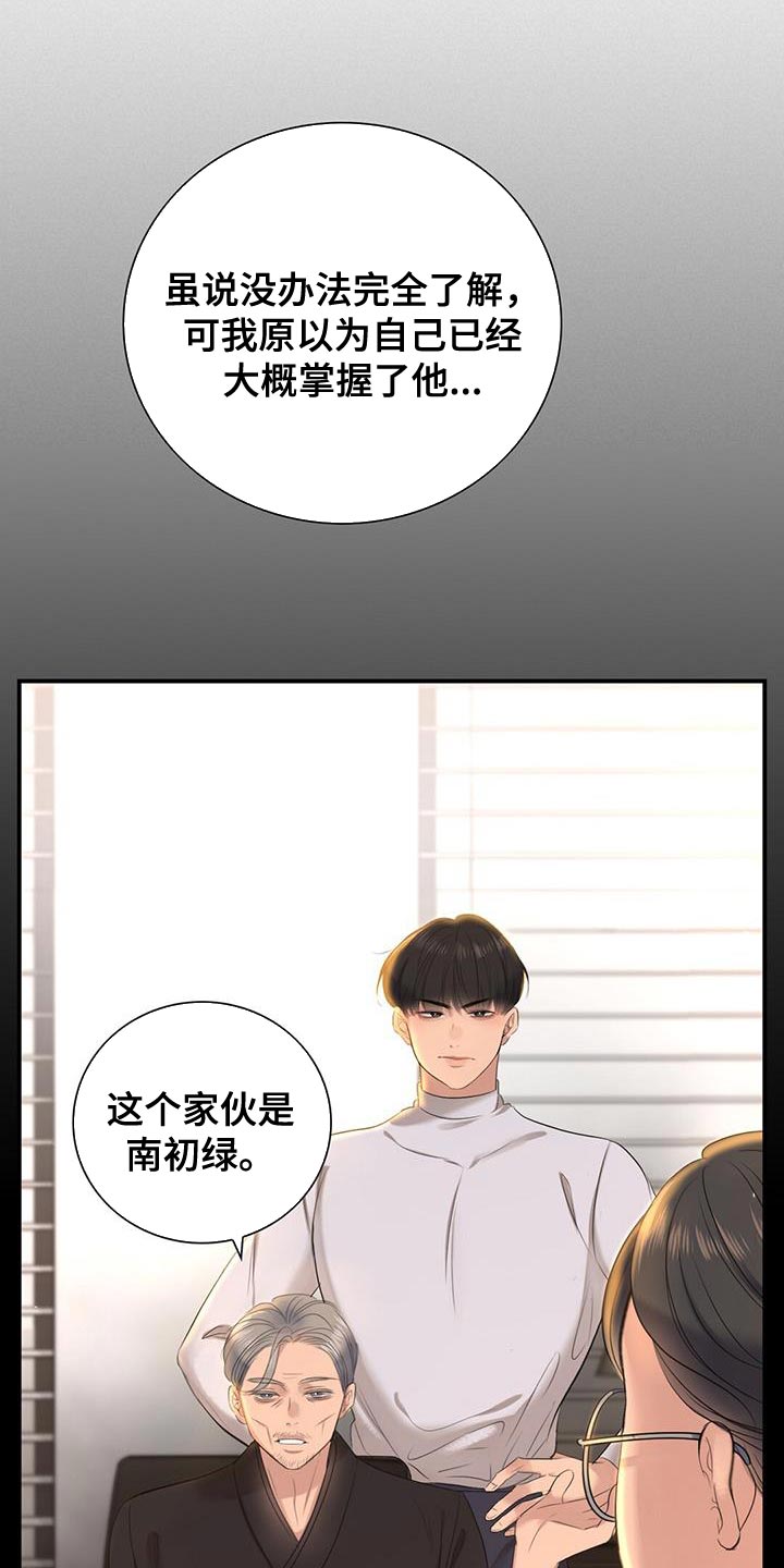 第22章：努力工作8
