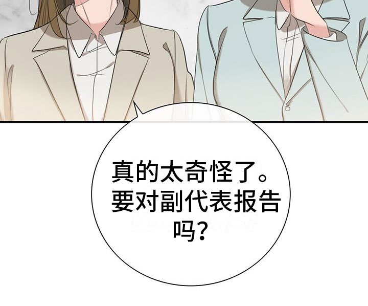 第11章：挺漂亮21