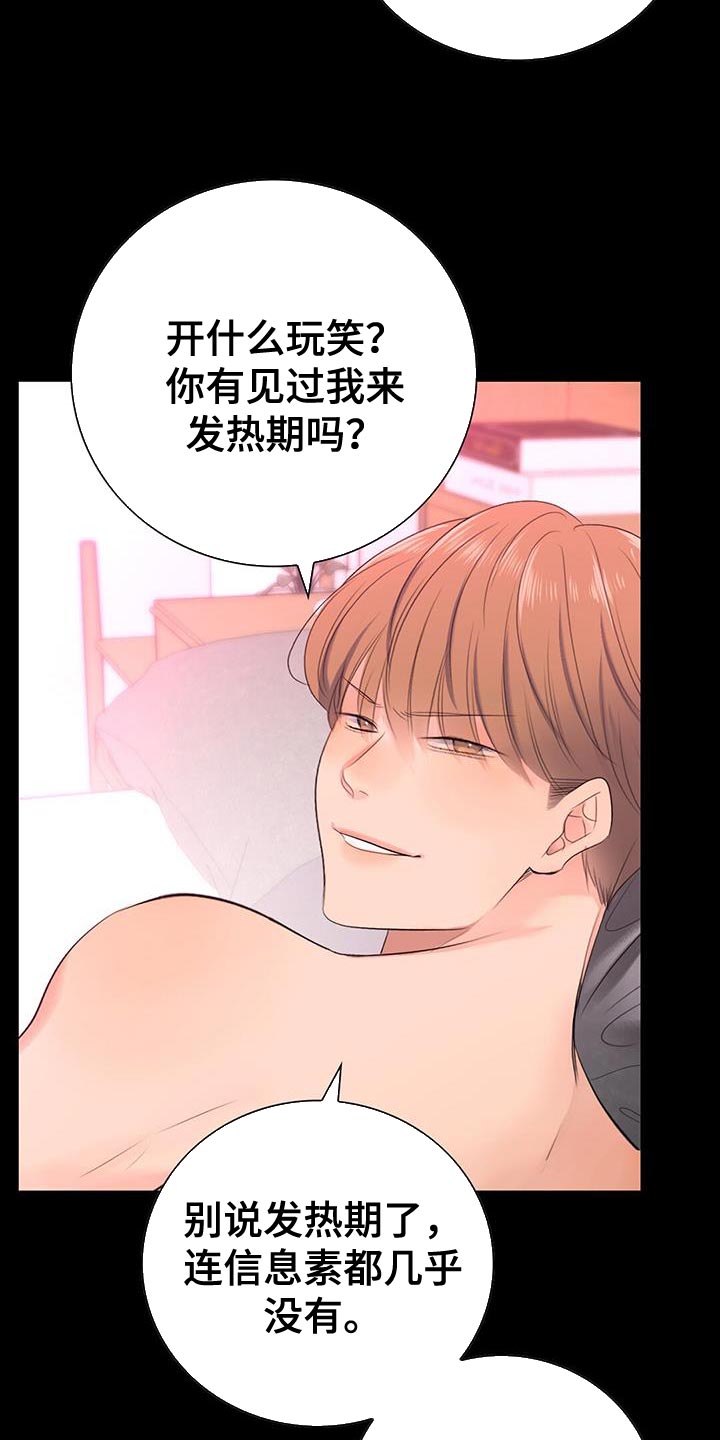 第16章：回国14