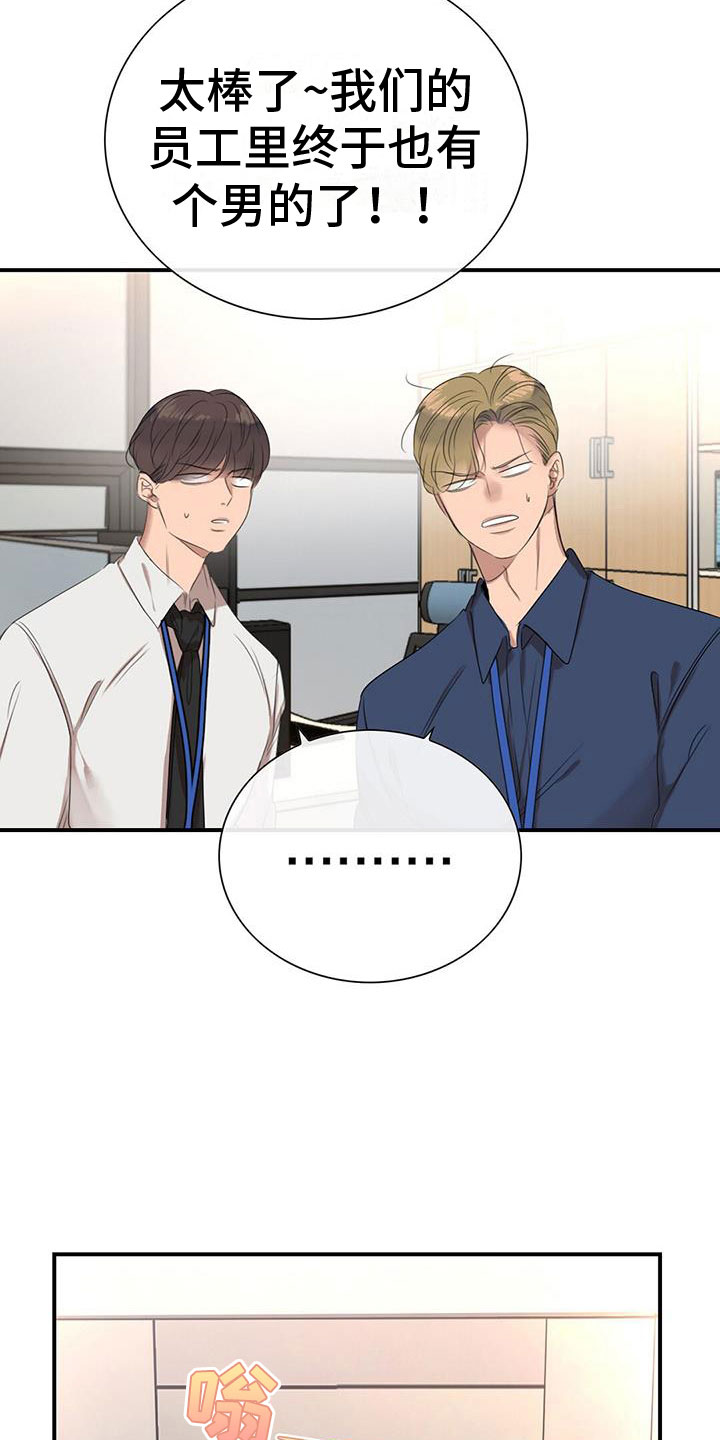 第9章：公主抱6