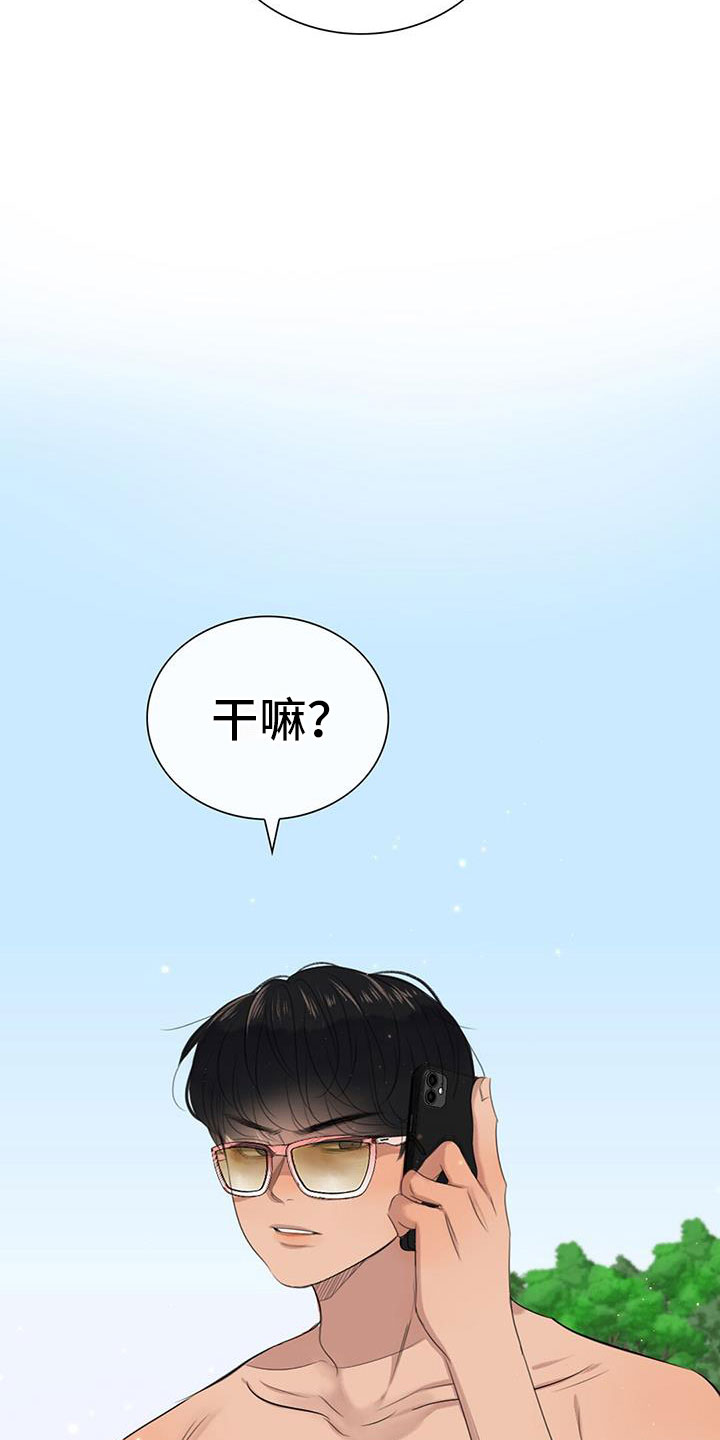 第2章：被抓了11
