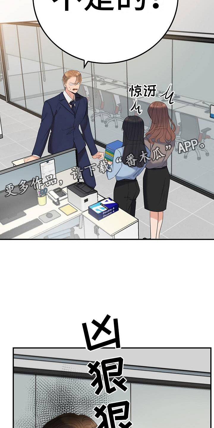 第12章：师父31