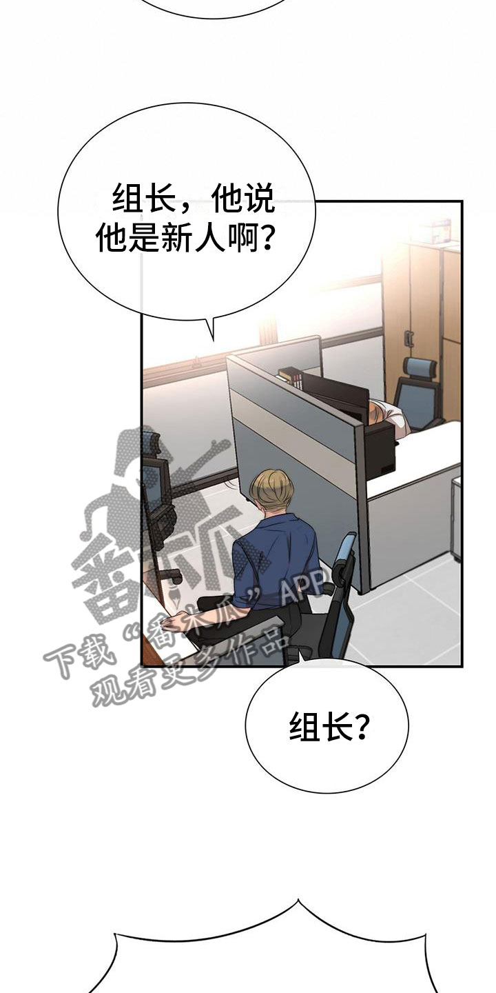 第8章：我送他20
