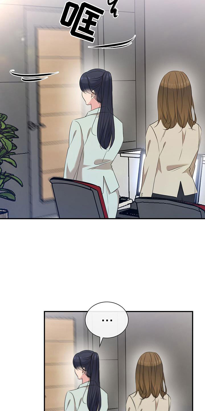 第9章：公主抱21