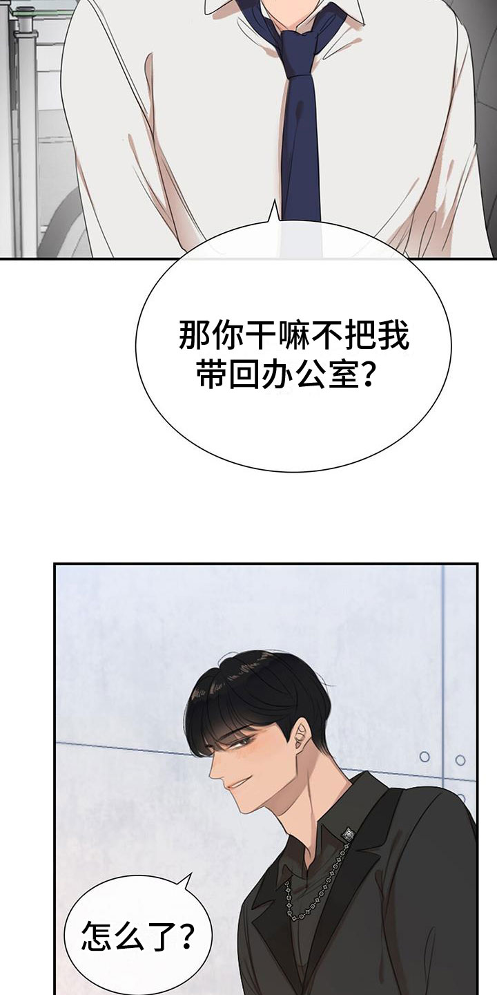 第1章：急救30