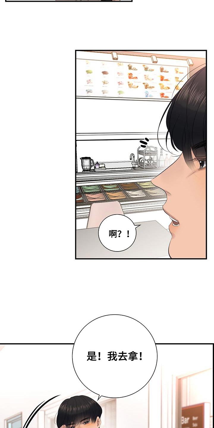 第35章：自助14