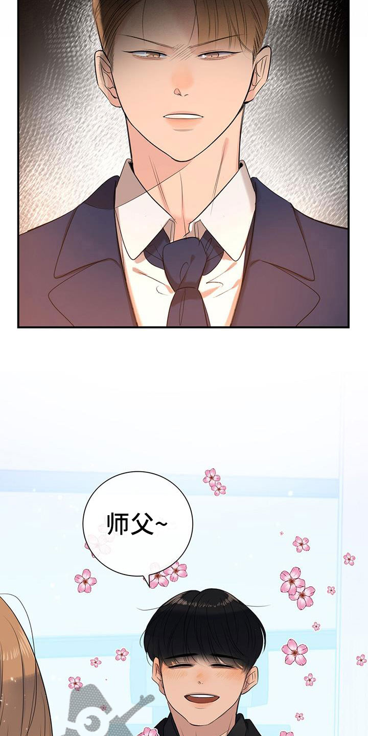 第12章：师父16