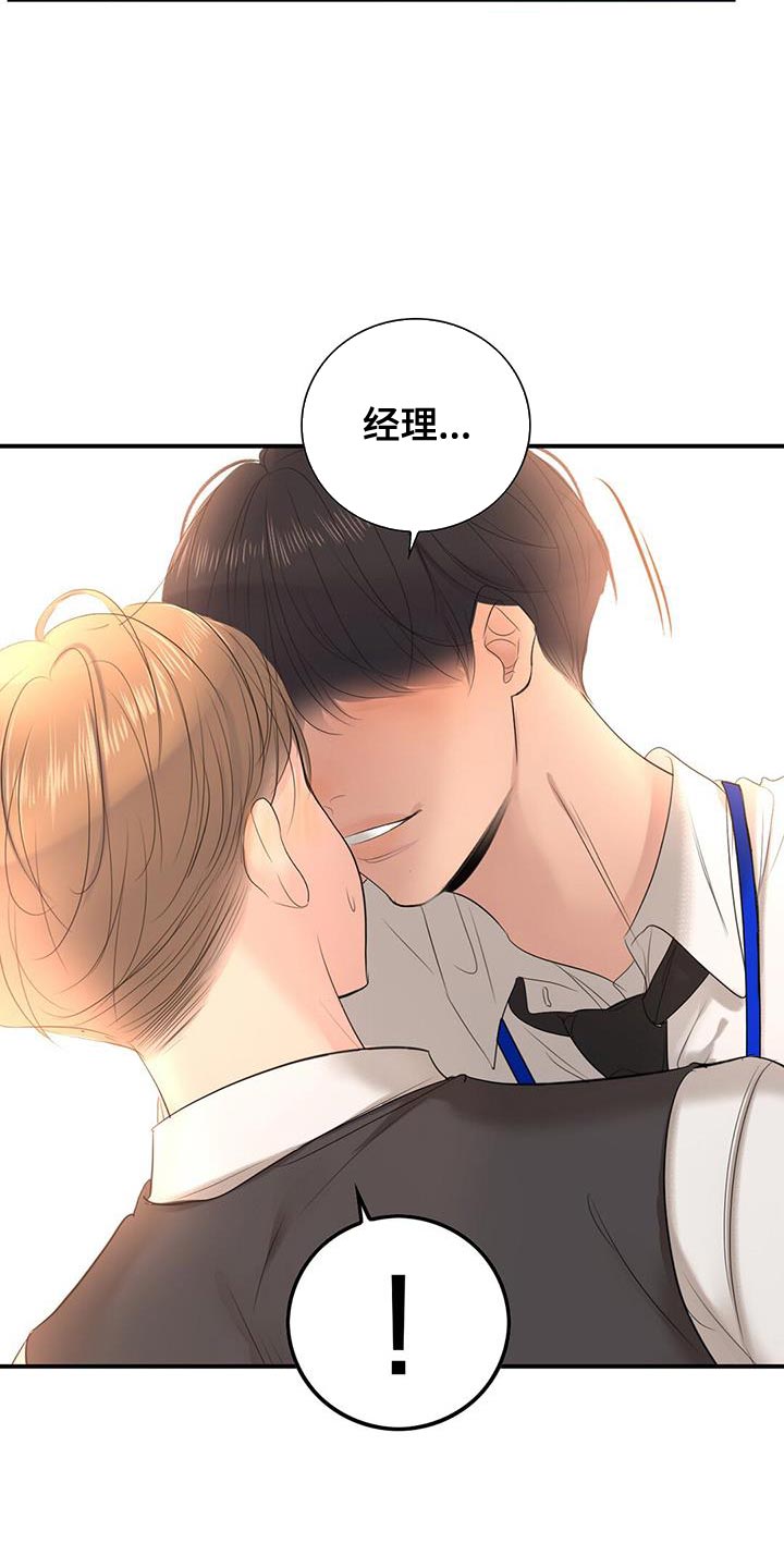 第30章：放开我9