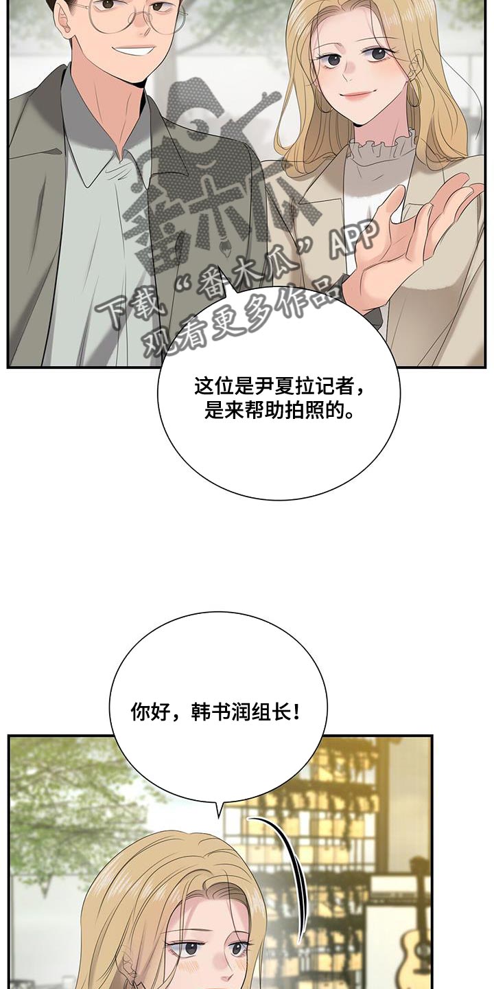 第27章：拍摄14