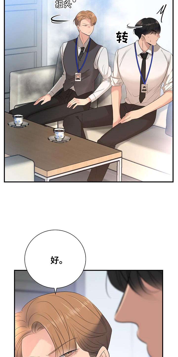 第21章：要求18