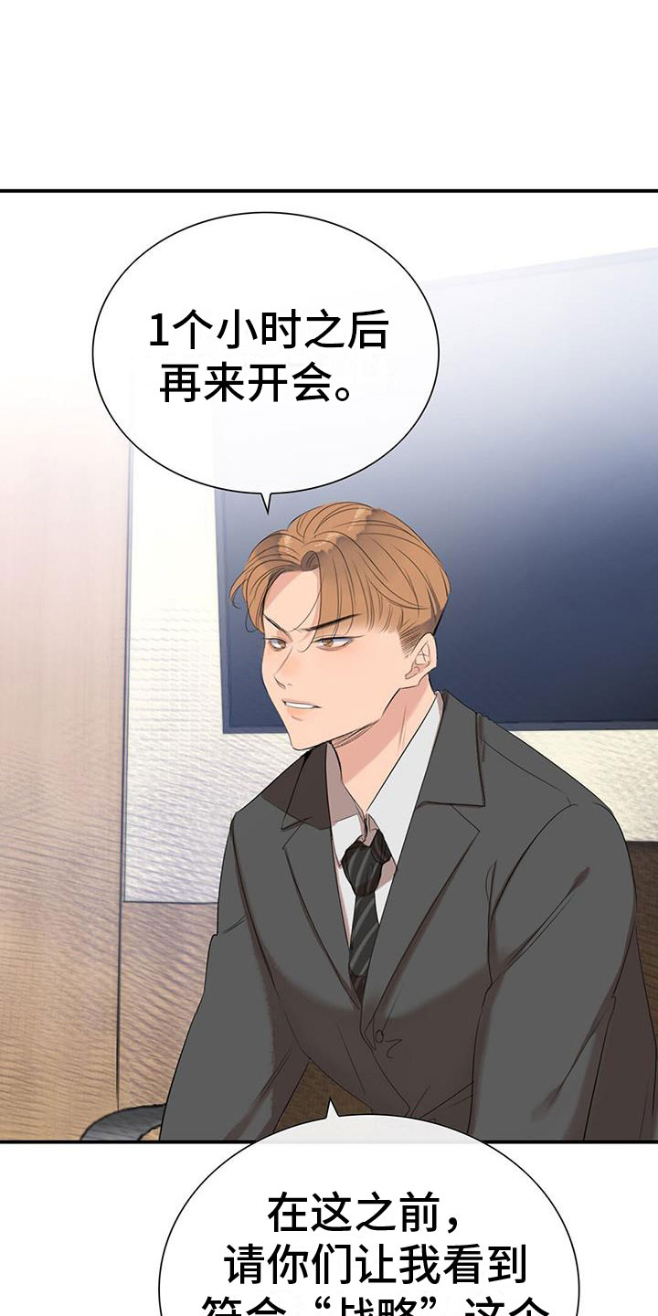 第3章：降落伞6