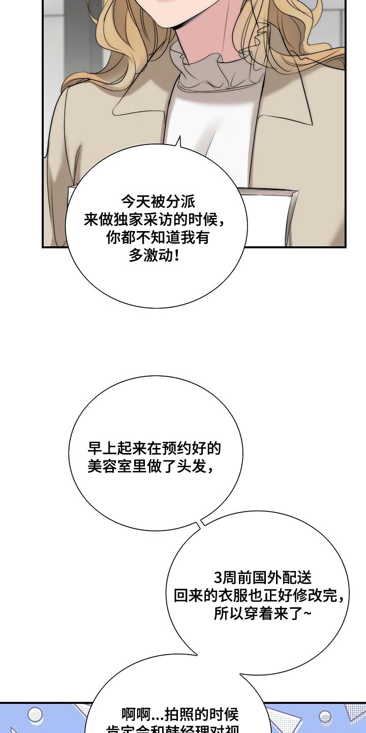 第27章：拍摄5