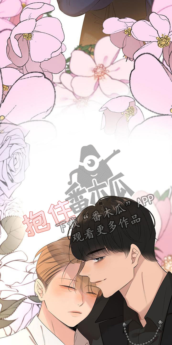 第8章：我送他28