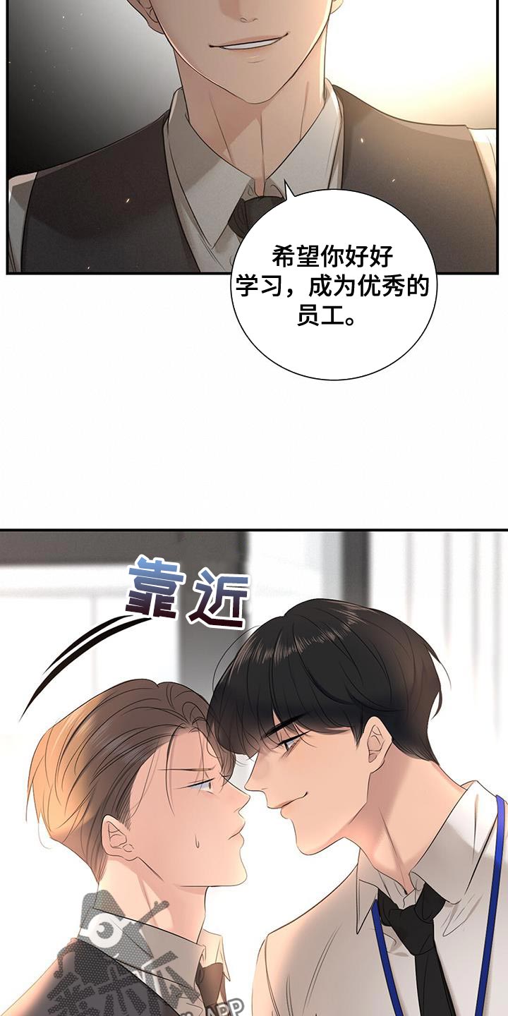 第23章：什么都可以教我14