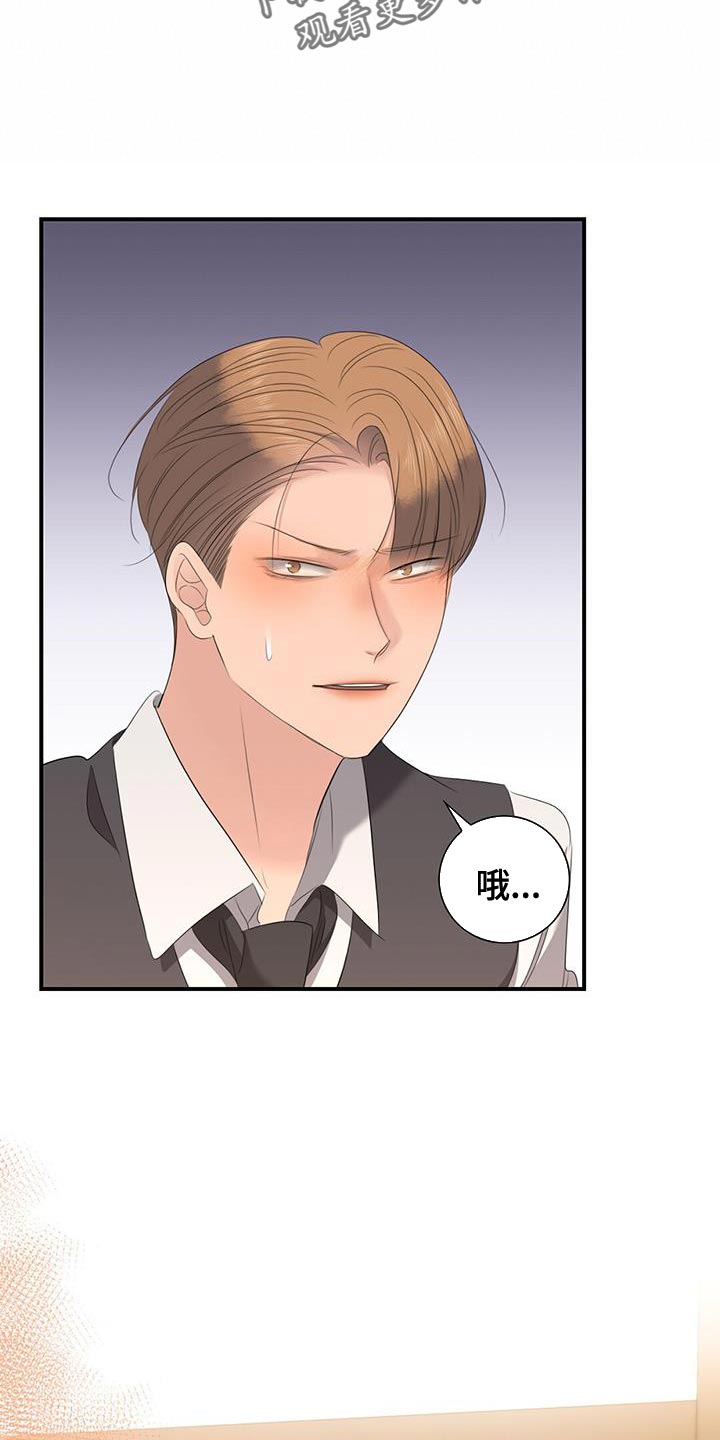 第29章：误打12