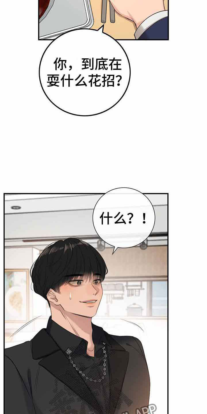 第14章：一起吃饭16