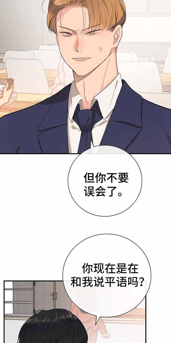 第14章：一起吃饭21