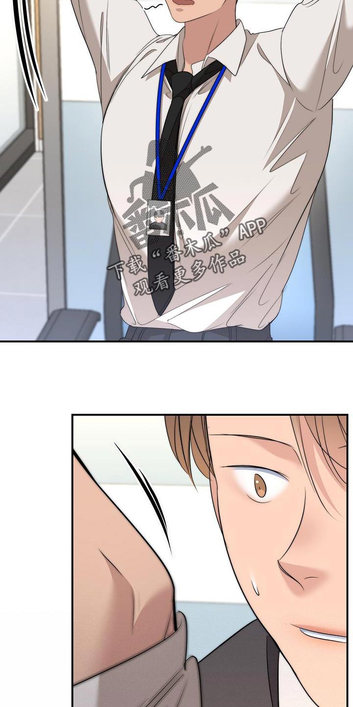 第29章：误打3