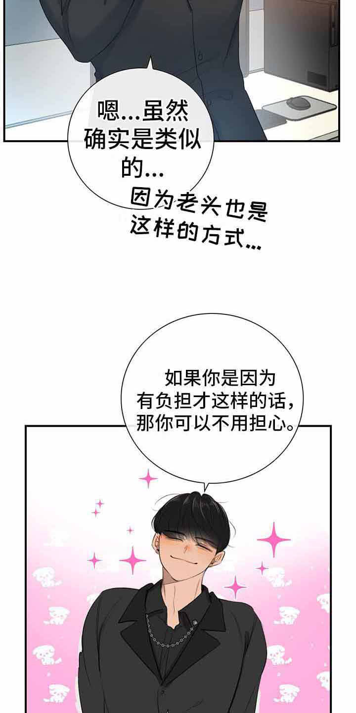 第13章：无理的威胁25