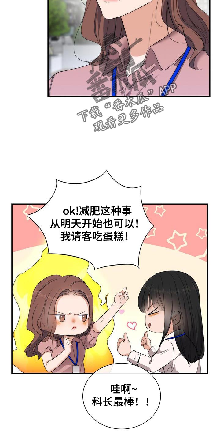 第28章：采访报道12